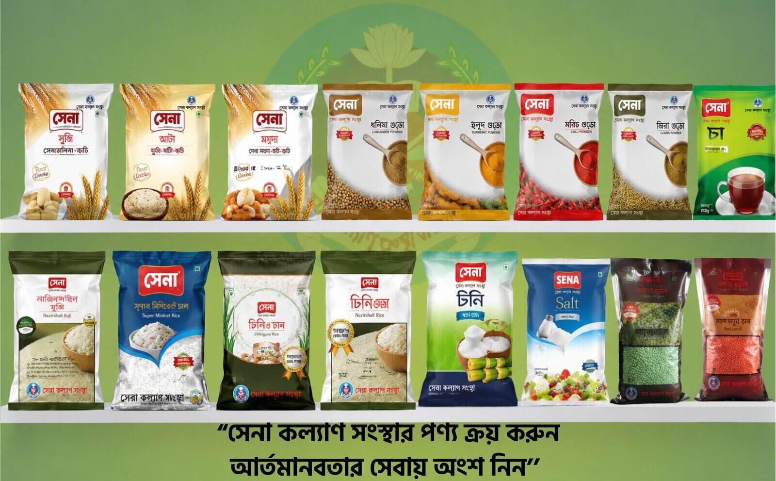 Food Items